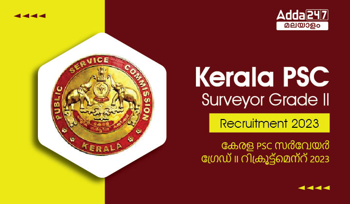 Kerala PSC Surveyor Grade II Recruitment 2022_20.1