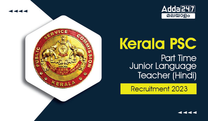 Kerala PSC Part Time Junior Language Teacher (Hindi) Recruitment 2023_20.1