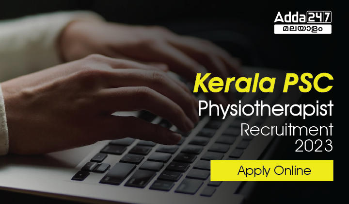 Kerala PSC Physiotherapist Recruitment 2023