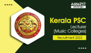 Kerala PSC Lecturer (Music Colleges) Recruitment 2023