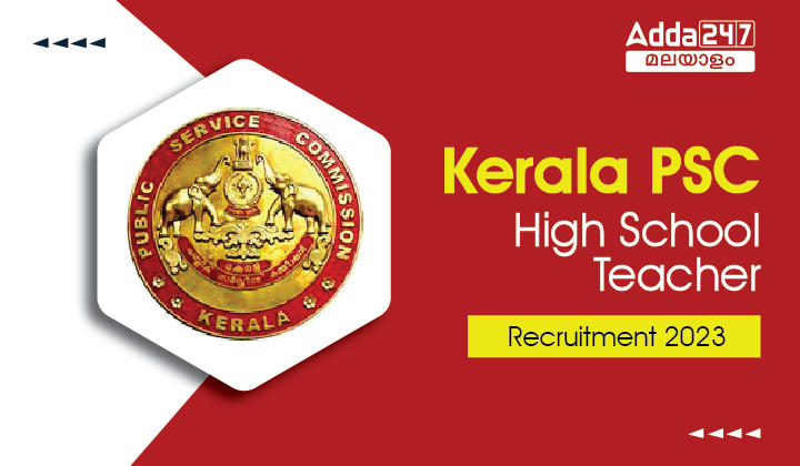Kerala PSC High School Teacher Recruitment 2023_20.1