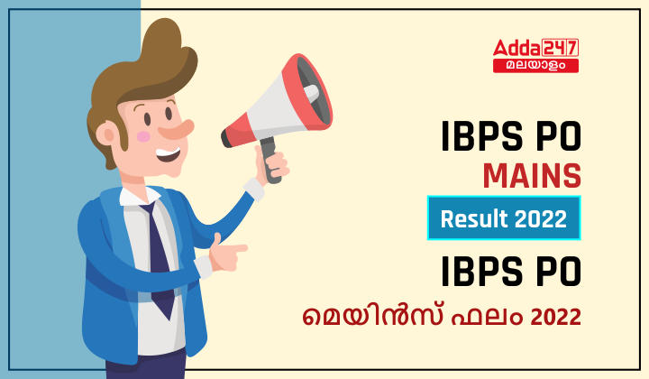 IBPS PO Mains Result 2022 [Out], Download Merit List PDF_20.1