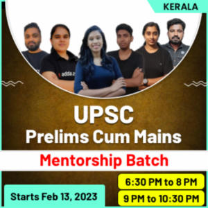 UPSC Prelims Cum Mains Mentorship Batch