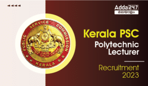 Kerala PSC Lecturer in Commercial Practice (Polytechnics) Recruitment 2023| Apply Online, Check Qualification Details| കേരള PSC ലക്ചറർ ഇൻ കൊമേഴ്സ്യൽ പ്രാക്ടീസ് (പോളിടെക്നിക്സ്)റിക്രൂട്ട്മെന്റ് 2023