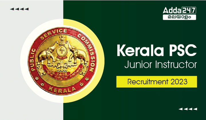 Kerala PSC Junior Instructor Recruitment 2023