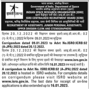 ISRO Recruitment 2023, Check Notification PDF & Vacancy_5.1