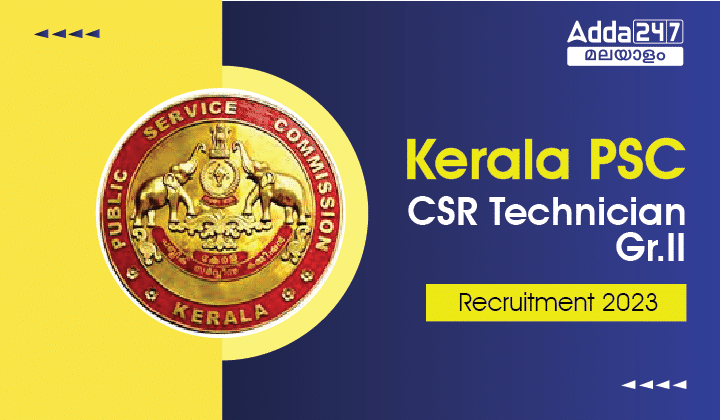 Kerala PSC CSR Technician Gr.II Recruitment 2023