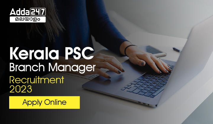 Kerala PSC Branch Manager Recruitment 2023| Apply Online_20.1