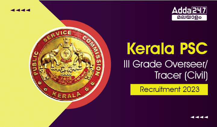 Kerala PSC III Grade Overseer/ Tracer (Civil) Recruitment 2023_20.1
