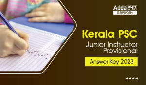 Kerala PSC Junior Instructor Provisional Answer Key 2023