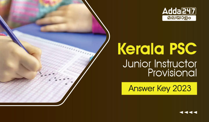 Kerala PSC Junior Instructor Provisional Answer Key 2023 Out_20.1