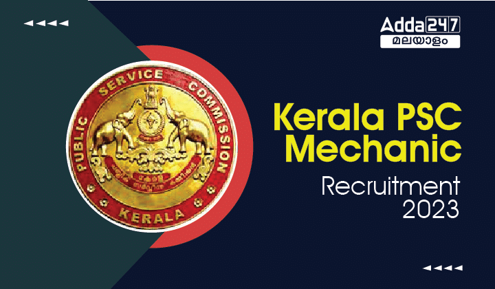 Kerala PSC Mechanic Recruitment 2023| Apply Online_20.1