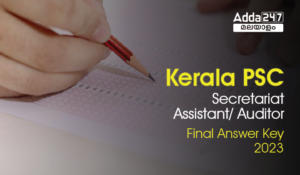 Kerala PSC Secretariat Assistant/ Auditor Final Answer Key 2023