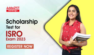 Scholarship Test for ISRO 2023|Register Now | ISRO സ്കോളര്‍ഷിപ് ടെസ്റ്റ് 2023