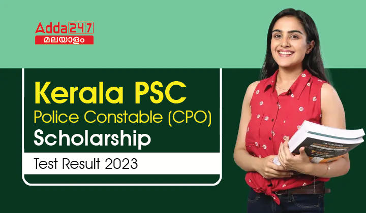 Kerala PSC Police Constable (CPO) Scholarship Test Result 2023_20.1