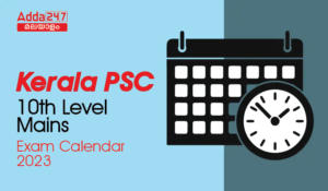 Kerala PSC 10th Level Mains Exam Calendar 2023