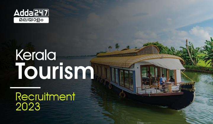 Kerala Tourism Recruitment 2023 | Apply Online_20.1
