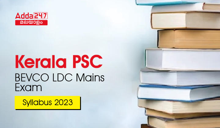 Kerala PSC BEVCO LDC Mains Exam Syllabus 2023