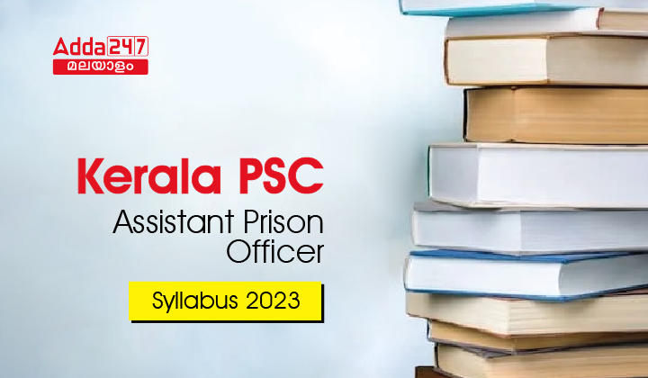 Kerala PSC Assistant Prison Officer Syllabus 2023