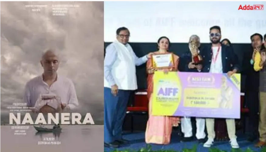 ‘Naanera’ bagged ‘Golden Kailasha’ Award in Ajanta-Ellora Film Festival