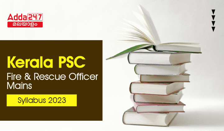 Kerala PSC Fire & Rescue Officer Mains Syllabus 2023