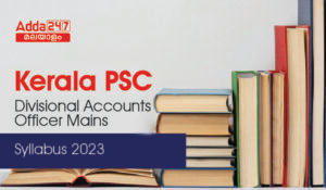 Kerala PSC Divisional Accounts Officer Mains Syllabus 2023