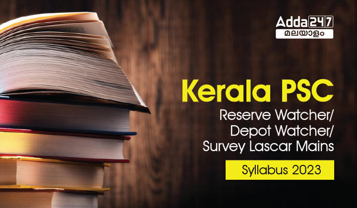 Kerala PSC Reserve Watcher, Depot Watcher, Survey Lascar Mains Syllabus_20.1
