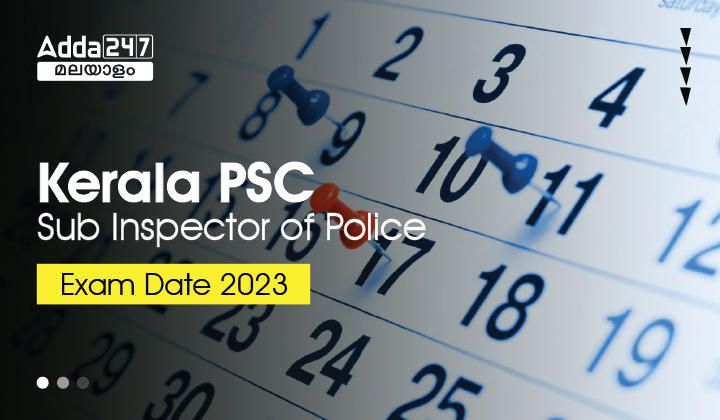Kerala PSC Sub Inspector of Police Exam Date 2023