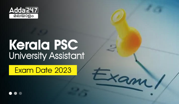 Kerala PSC University Assistant Exam Date 2023 OUT, Check Exam Schedule_20.1