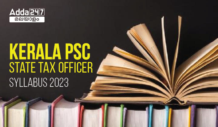 Kerala PSC State Tax Officer Syllabus 2023, Download PDF_20.1