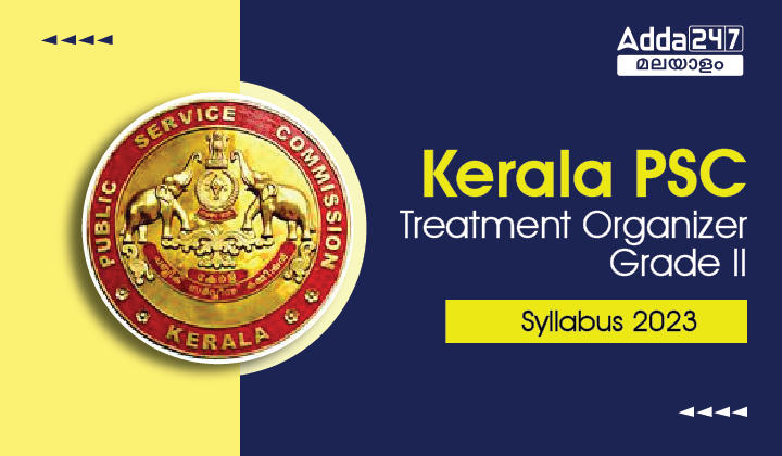 Kerala PSC Treatment Organizer Grade II Syllabus 2023, Download PDF_20.1