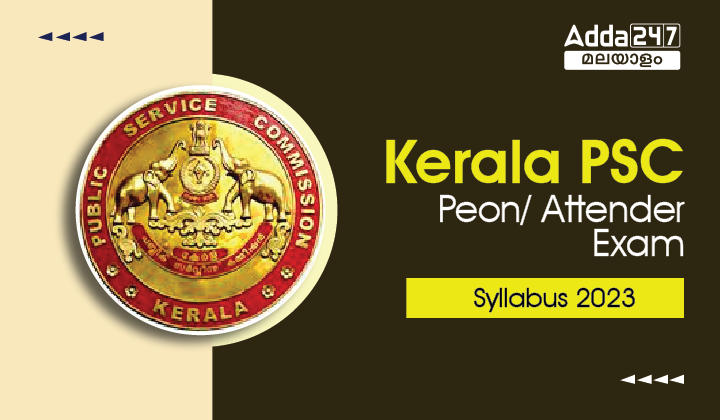 Kerala PSC Peon/ Attender Exam Syllabus 2023_20.1