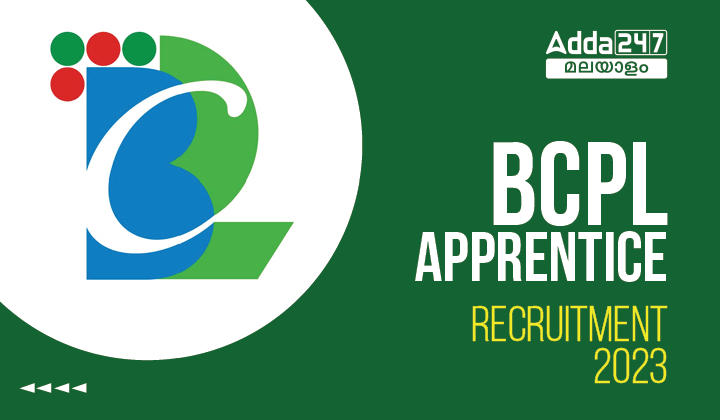 BCPL Apprentices Recruitment 2023