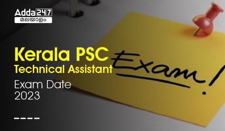 Kerala PSC Technical Assistant Exam Date 2023