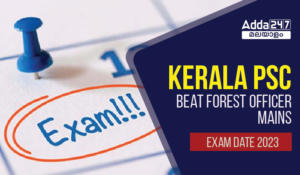 Kerala PSC Beat Forest Officer Mains Exam Date 2023 Out @keralapsc.gov.in