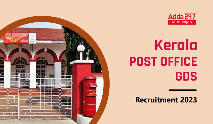 Kerala Post Office GDS Recruitment 2023