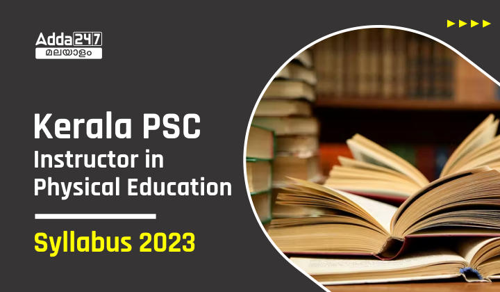 Kerala PSC Instructor in Physical Education Syllabus 2023_20.1