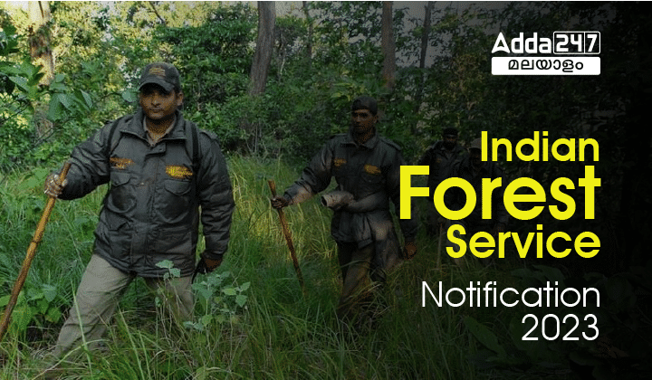 Indian Forest Service Exam 2023