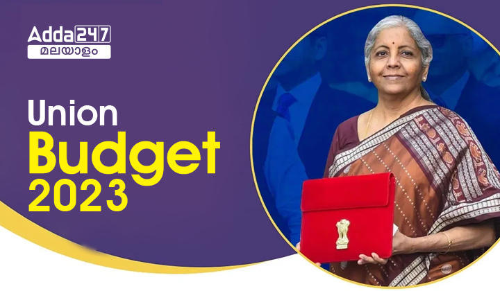 Union Budget 2023 in Malayalam