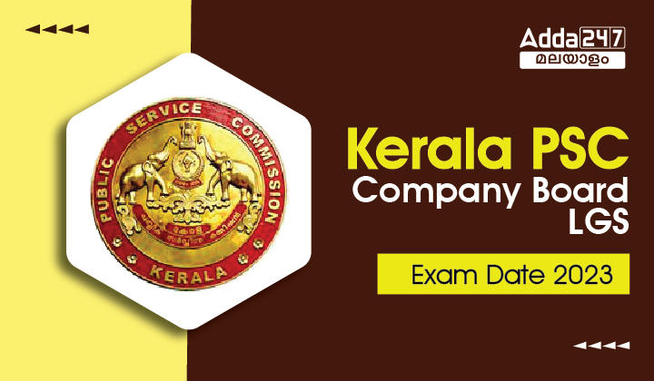 Kerala PSC Company Board LGS Exam Date 2023