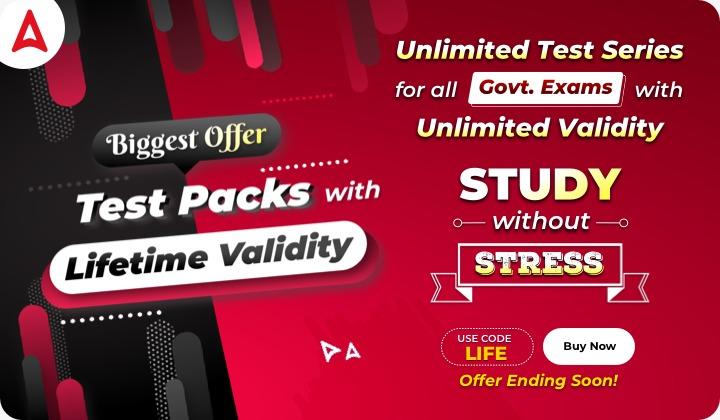 Biggest Offer - Test Pack with Lifetime Validity