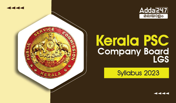 Kerala PSC Company Board LGS Syllabus 2023