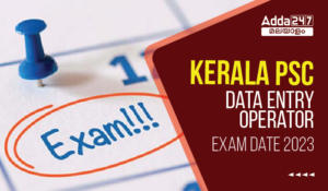 Kerala PSC Data Entry Operator Mains Exam Date 2023 OUT, Admit Card Date