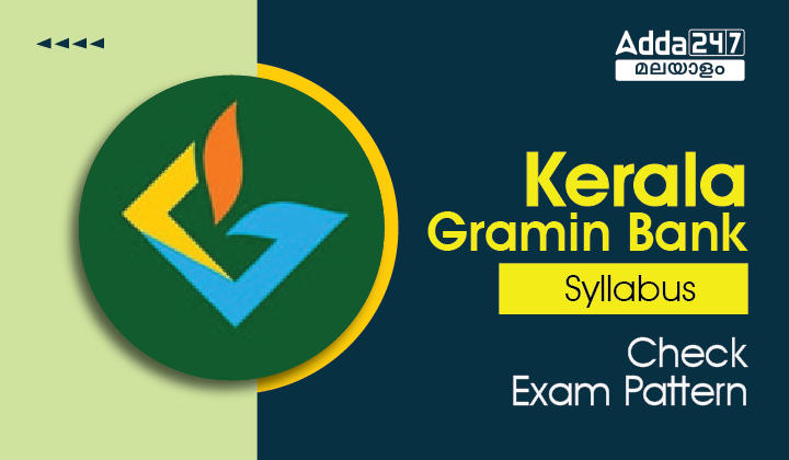 Kerala Gramin Bank Syllabus 2023