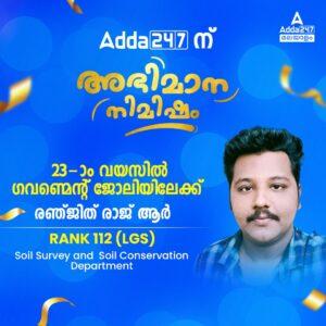 Success Stories: Adda247 Malayalam_27.1