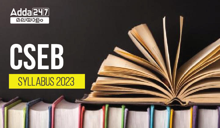 CSEB Syllabus 2023, Download CSEB Kerala Syllabus PDF_20.1