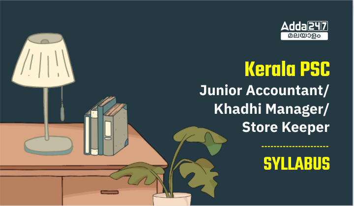 Kerala PSC Junior Accountant/ Khadhi Manager/ Store Keeper Syllabus 2023