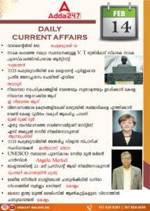Daily Current Affairs in Malayalam 2023