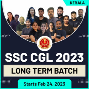 Scholarship Test For SSC CGL 2023- Attempt Now_30.1