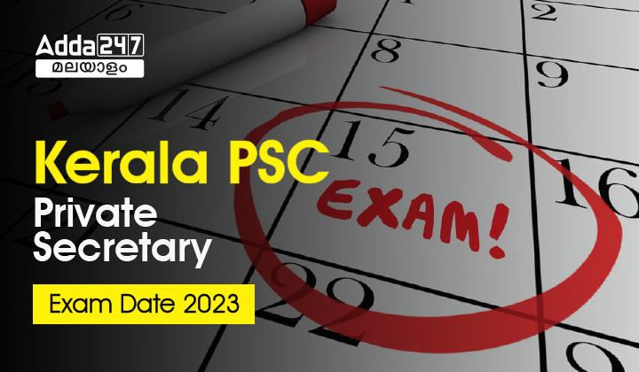 Kerala PSC Private Secretary Mains Exam Date 2023| Check Admit Card Date_20.1